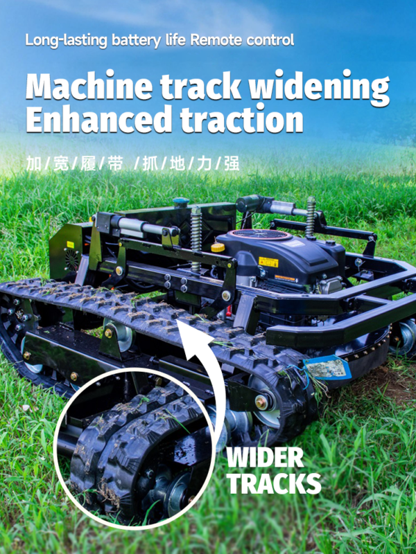 画板 4 GEVI remote control lawn mower crawler all-terrain automatic weeder grass crushing large weeding robot